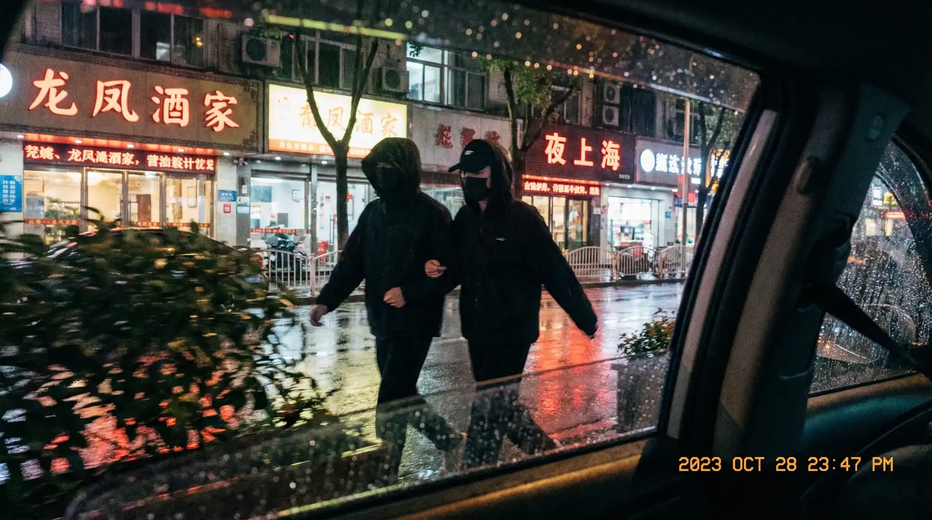 国产小视频 - 顶流明星深夜密会现场抓拍照片